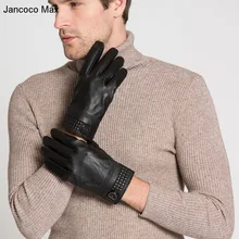 Jancoco Max перчатки из натуральной овечьей кожи для мужчин зимние спортивные черные варежки с сенсорным экраном Новое поступление S2053