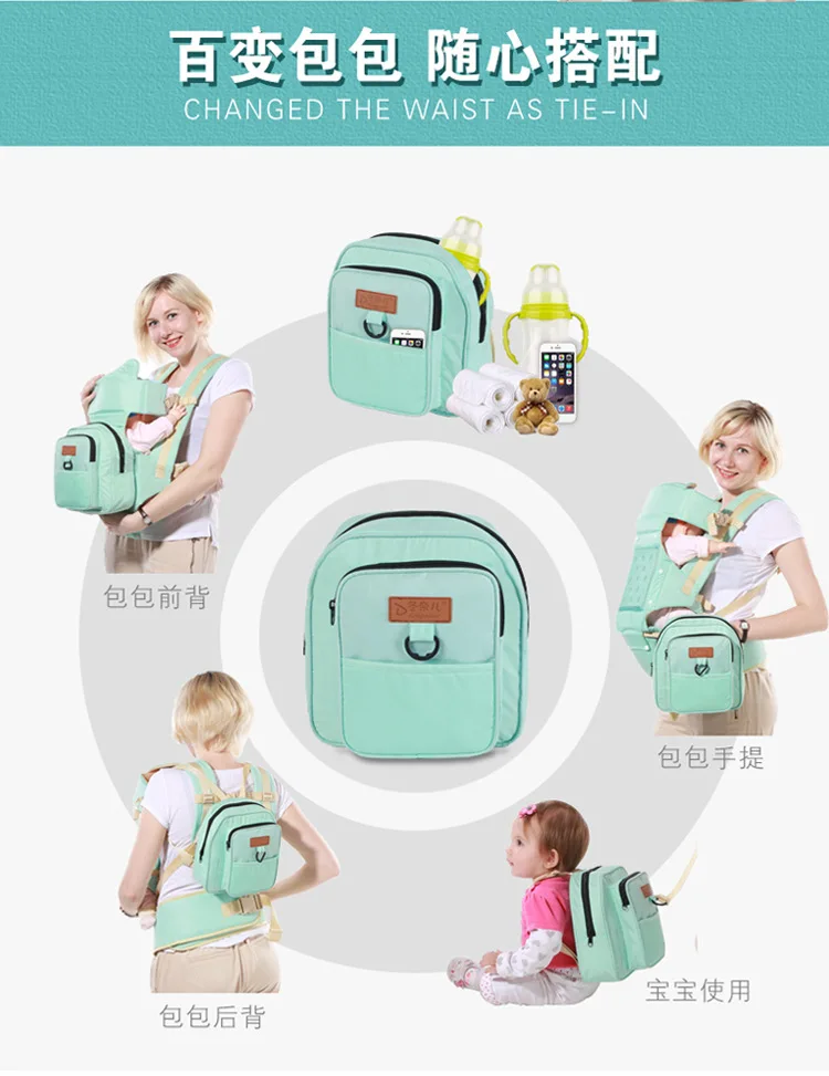 mummy bag baby carrier