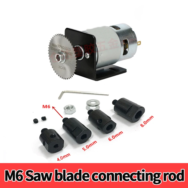 

Small saw blade connecting rod bushing M6-3.17/4/5/6/8mm miniature table saw connector saw blade motor connectionConnecting rod