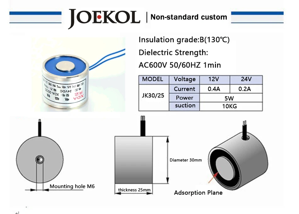 электромагнит Высокое качество JK30/25 DC 6 В 12 В 24 В Холдинг Электромагнита Подъема 10 КГ Электромагнитный Присоски Электрический магнит