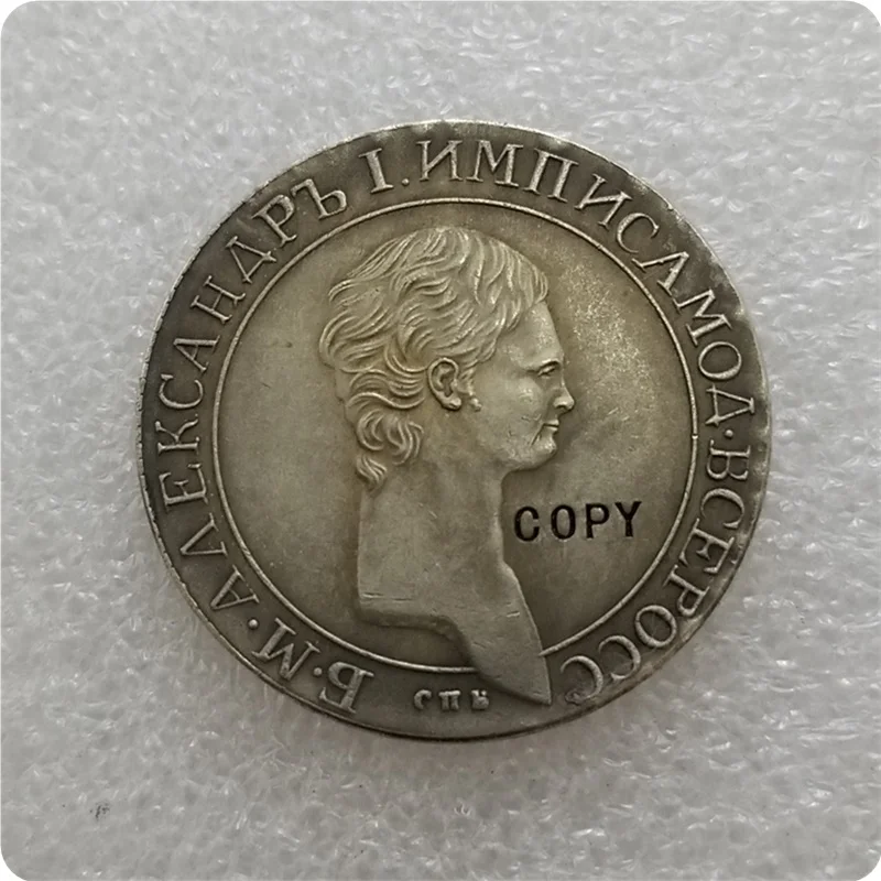 

Type #2 1802 RUSSIA 1 ROUBLE Copy Coin commemorative coins