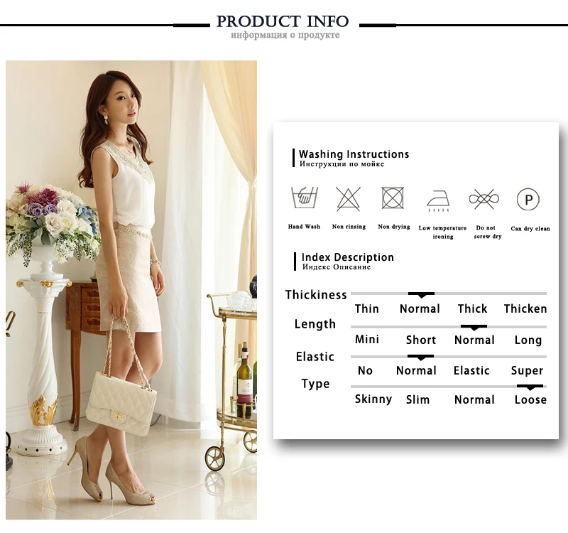 Korean Fashion Clothing (2)