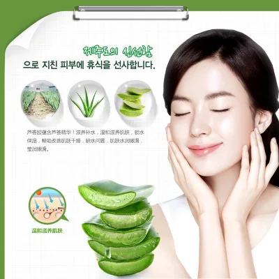 Bioaqua Натуральный гель алоэ вера тонер растения сущность Уход за кожей влажный отбеливание увлажняющий уменьшить поры корейской косметики