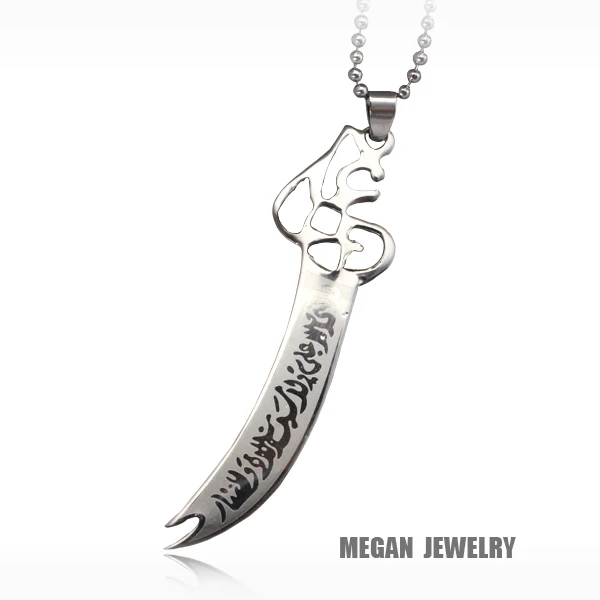 

stainless steel Religious Islamic Muslim Allah Imam Ali Sword pendant & necklace charm jewelry for men & women
