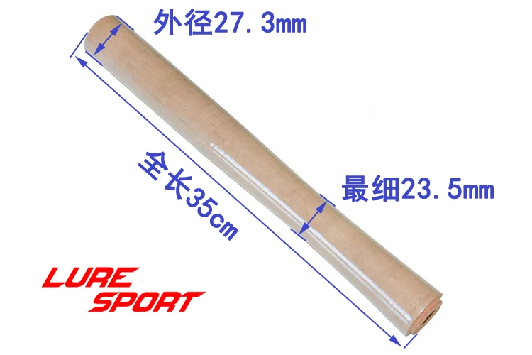 25 or 35cm middle sunken Cork grip with step (11)