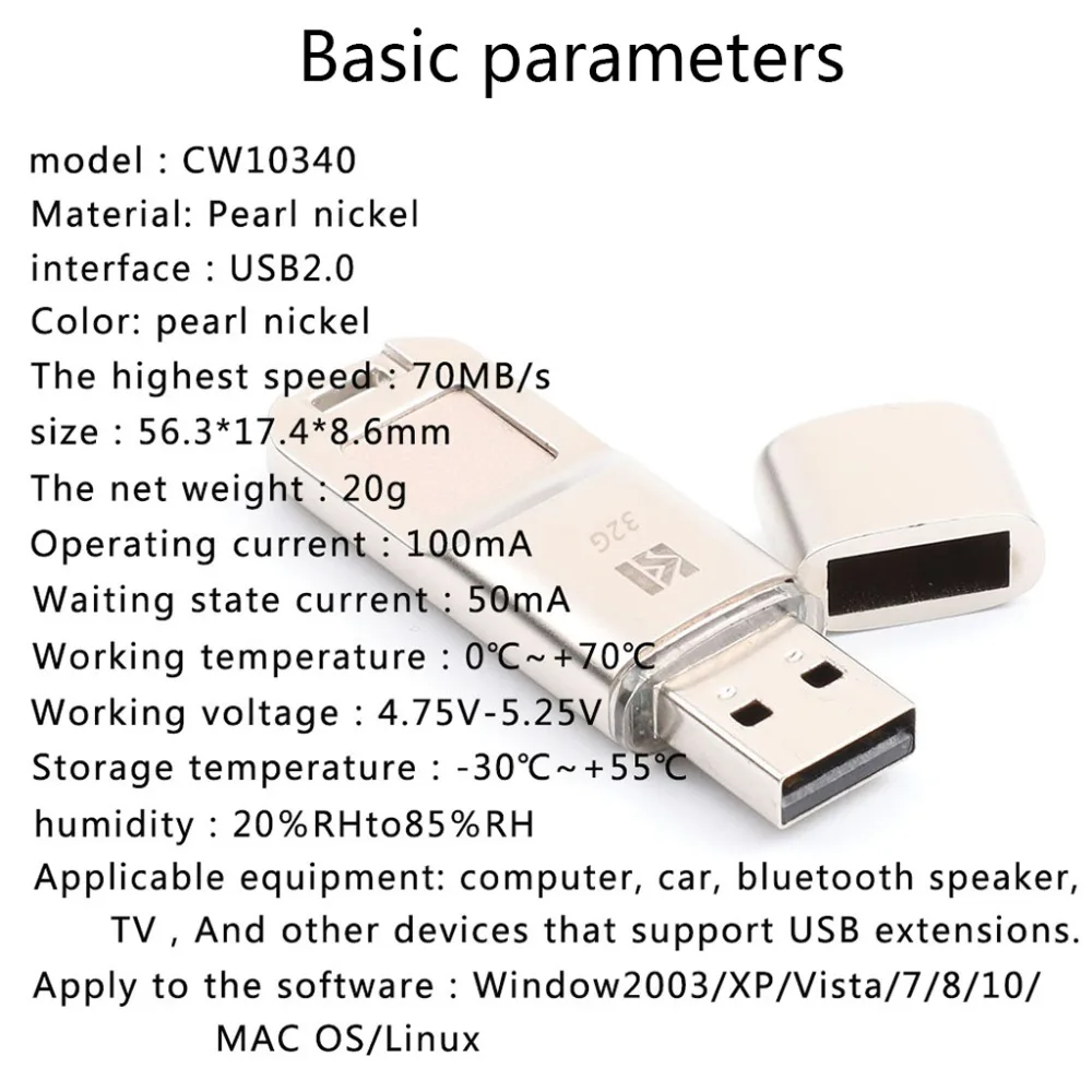 USB3.0 металлическое шифрование отпечатков пальцев U диск USB флэш-накопитель устройство защиты данных для использования в бизнес-офисе