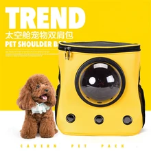 Принадлежности для домашних животных космическая капсула сумка в форме контейнер для перевозки домашних животных о отверстиями для воздуха рюкзак-переноска для домашних животных собак снаружи дорожная сумка переносная сумка в виде кота GB0081