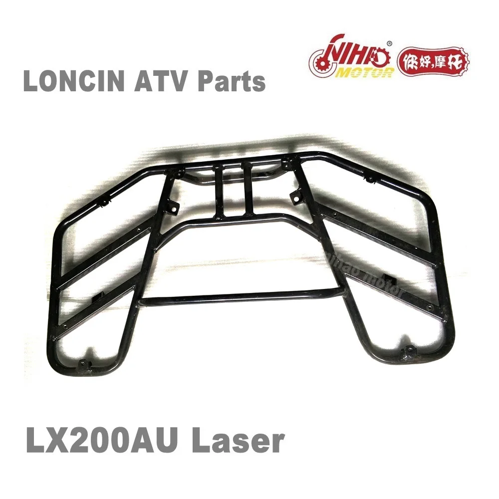 LX-210 мотовездеход LONCIN запчасти Передняя решетка для багажа LC162FMK LX200AU 200cc Quad GoKarts