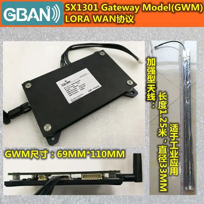 SX1301 Gateway Model sx1278lorawan 8 channel gateway module support custom development