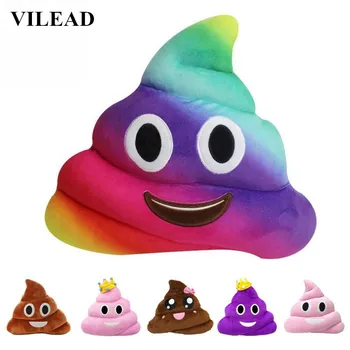 

VILEAD Cute Smiley Poop Cushion Pillow Almofada Stuffed Plush Toy Doll Poo Cojines Sofa Seat Pillow Coussin Home Decor