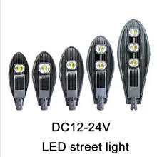 Светодиодный уличный свет 30 Вт 50 Вт 80 Вт 100 Вт шоссе, дорога сада парка уличного фонаря DC12V-24V IP65 лампа наружного освещения