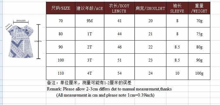 SY3011 (13)