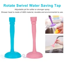 360 градусов вращающийся кран сопло регулируемые кухонные опрыскиватели двойной воды Spouts экономии воды душевая головка кухонный кран; аксессуары