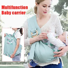 Слинг для новорожденных слинг двойного назначения для младенцев легко носить слинг YJS Прямая поставка