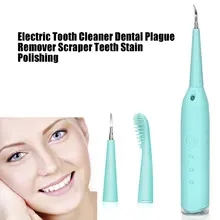 Устройство для чистки зубов Стоматологическое устройство для удаления зубного камня инструмент для ухода за зубами Электрический Очиститель зубов(устройство+ Шлифовальная головка+ зубная щетка