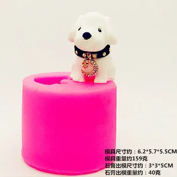 

C1123 3D Stereo dog silicone mold aroma plaster mold Gypsum decoration mould cake diys