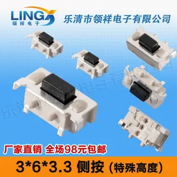 

3 * 6 * 3.3 patch touch switches side by 2 feet MP3 / 4/5 tablet is shut down keys 3x6