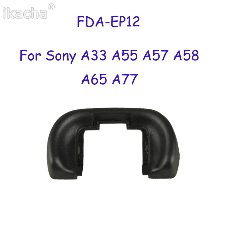 FDA-EP12 EyeCup