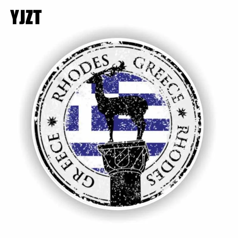 

YJZT 11.8CM*11.8CM Personalirt Greece Rhodes Car Sticker Decal Funny PVC Sticker 6-2179