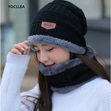 Теплые зимние шапочки Skullies, женская и мужская шапка, универсальная Повседневная Толстая бархатная вязаная шапка, шапка s Bib, комплект из 2 предметов, теплый шарф, шапка