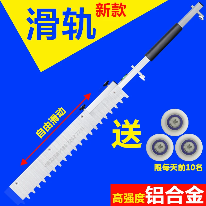 Slide rail flat ash paving floor tile tool automatic leveling device new flat sander mason shop tile artifact