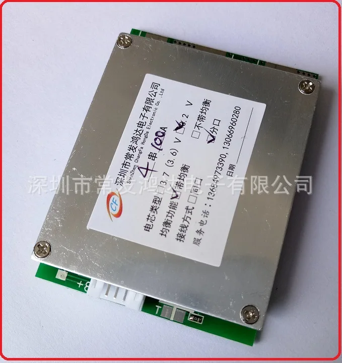 BMS 4S100A LIFEPO 3,2 в 4 серии 12 защиты доска 100A разрядный литий железа фосфата 12,8 В, С выравнивания