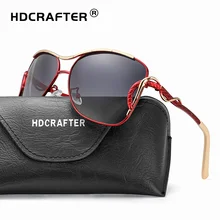 Лидер продаж большие солнцезащитные очки поляризованные очки вождения очки Классические Солнцезащитные очки женские женственность