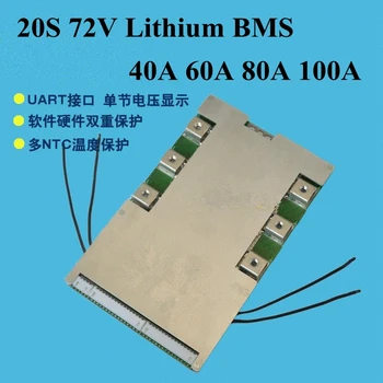 

20S 40A 60A 100A 80A 50A 72V Lithium Smart BMS Pcb Balance 20S 72V 74v 84v Li-ion Lipo BMS with UART Android Bluetooth App