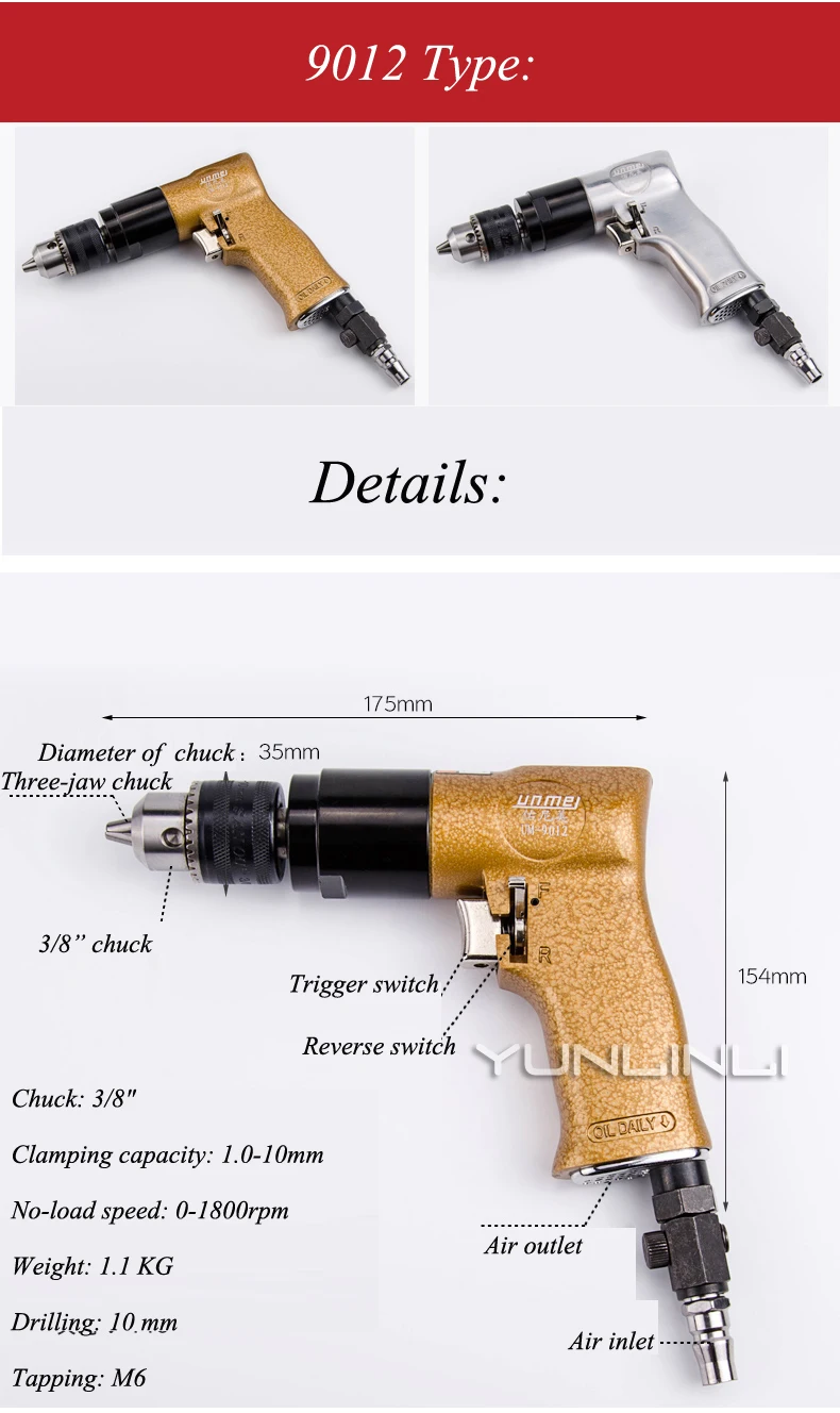 Пневматическая дрель пистолета типа 3/8 "самоблокирующиеся Реверсивные пневматические дрели воздушный ударный дрель инструмент с 10
