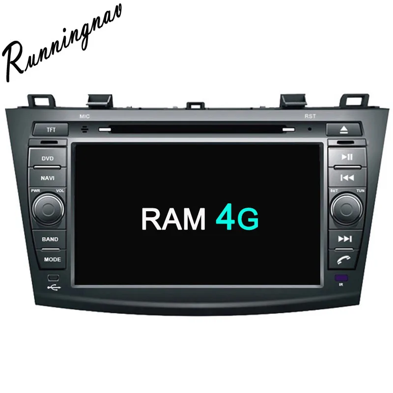 

Android 8.0 Octa Core PX5/PX3 Fit MAZDA 3 2009 2010 2011 2012 Car DVD Player Navigation GPS Radio