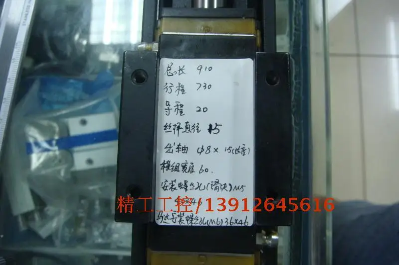 

[SA] NSK original guide rail module MCM06070H20K travel 730cm guide 20 physical inventory