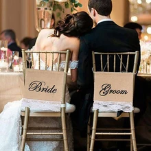 2 шт. Свадебные брезентовые чехлы на стулья кружева 22X18 см настроить логотип мешочный джут джутовый пояс для стульев для Свадьба Вечеринка домашний декор