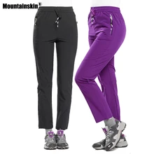 Горная кожа женские летние быстросохнущие эластичные спортивные штаны Мягкие уличные походные Кемпинг Рыбалка скалолазание треккинговые брюки VB056