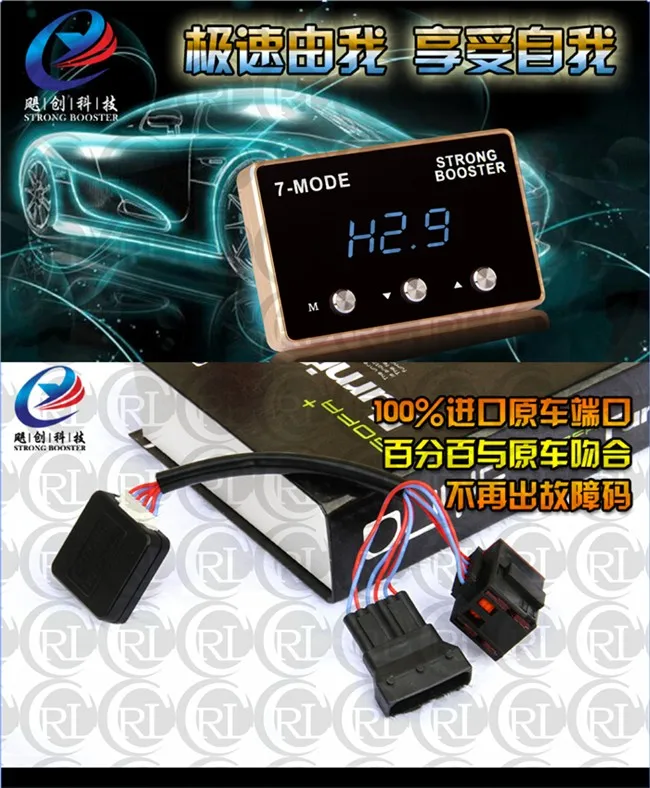 

Electronic throttle controller Car sprint booster auto parts modify for Dodge Journey Caliber Ram Jeep Patriot CHRYSLER Sebring