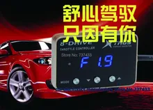 Sprint booster auto racing,newest,ultra strong sport,drive electronic throttle controller for car RANGE ROVER,EVOQUE,DISCOVERY 3