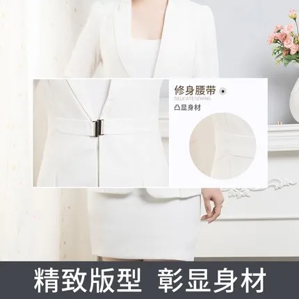 Korean version of the new fashion high-end plastic surgery salon front desk consultant work clothes shop manager business attire
