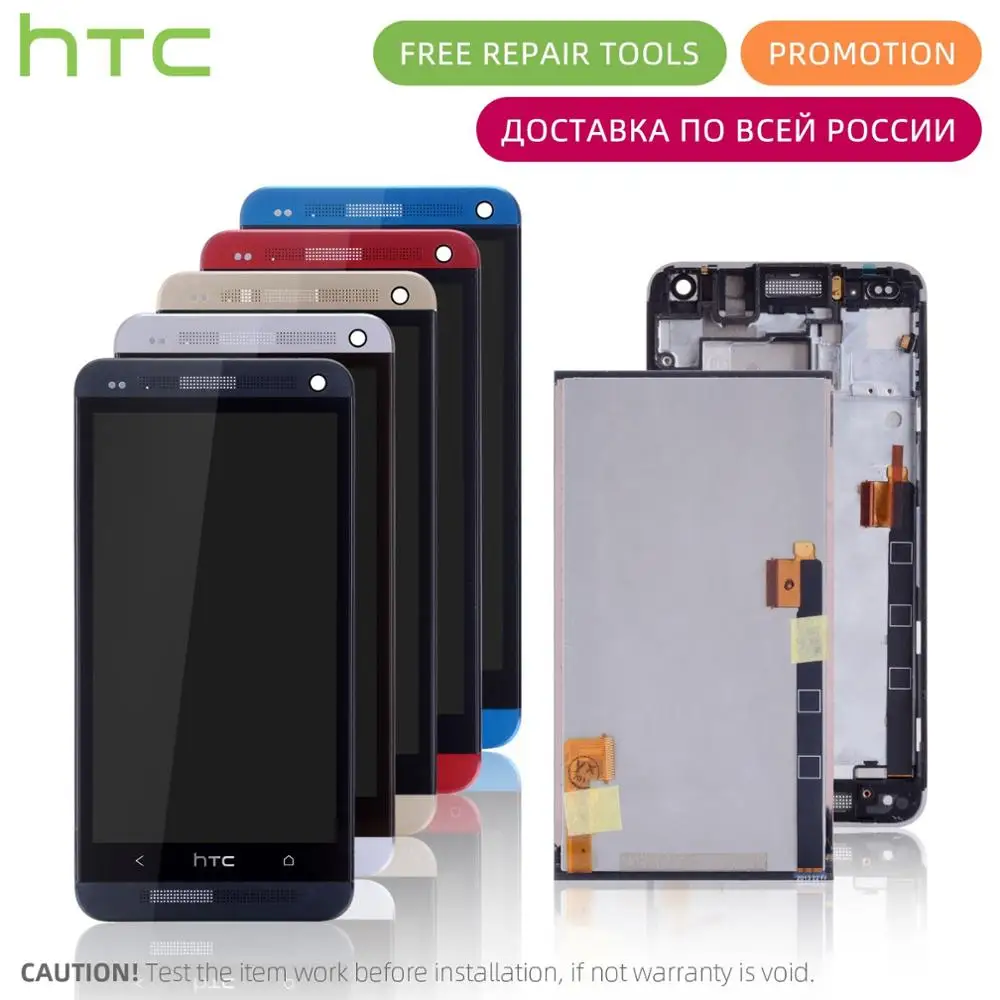 Цена Дисплей для HTC ONE M7 801e font b LCD b font в сборе с тачскрином на рамке Оригинал черный красный золотой синий Серебряный
