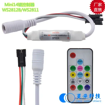 

5V / 12V full color LED14 key remote control controller rgbw controller led external drive power special