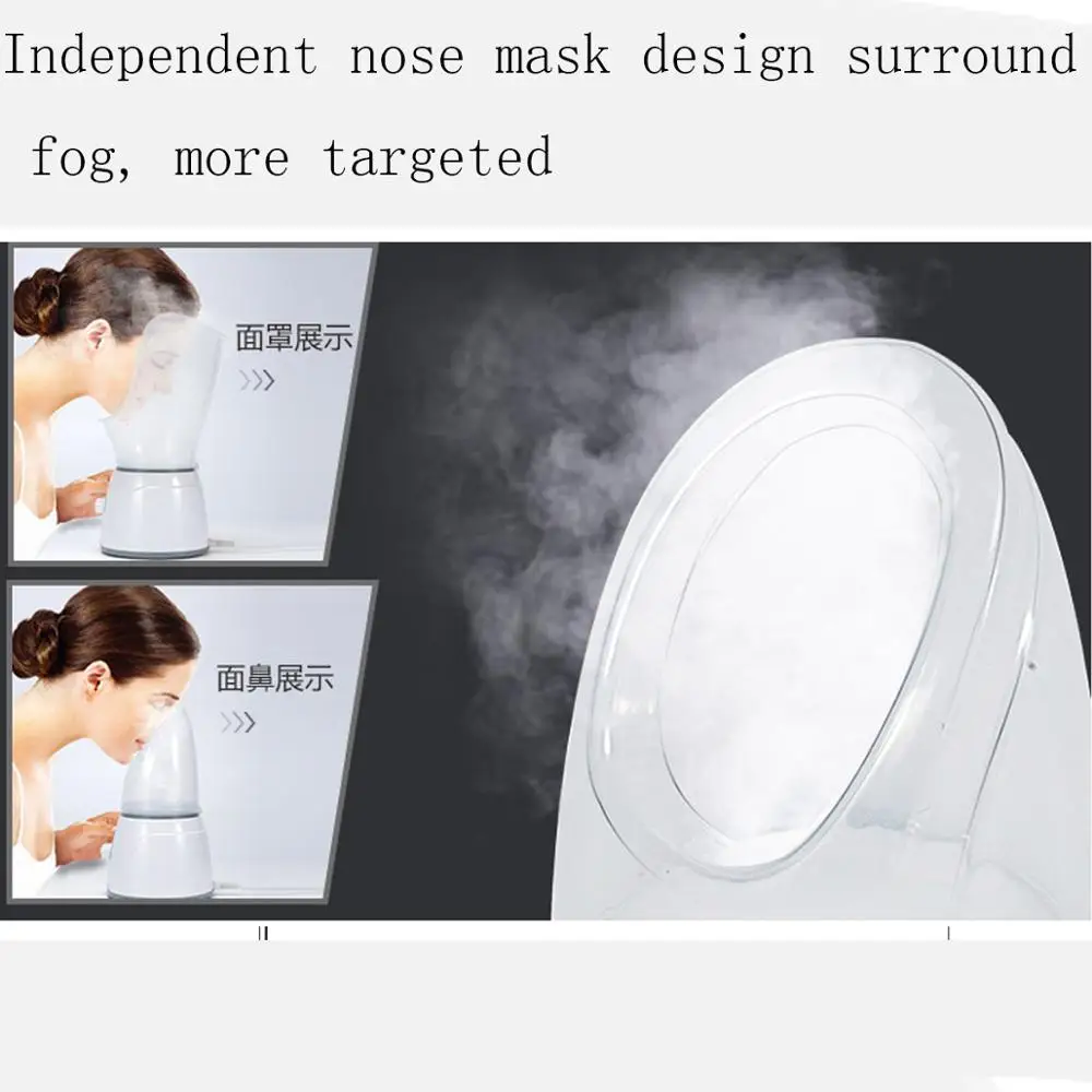 LINLIN Household nasal steamer Facial herbal sprayer Fumigation and atomization facial steamer Cosmetic instrument