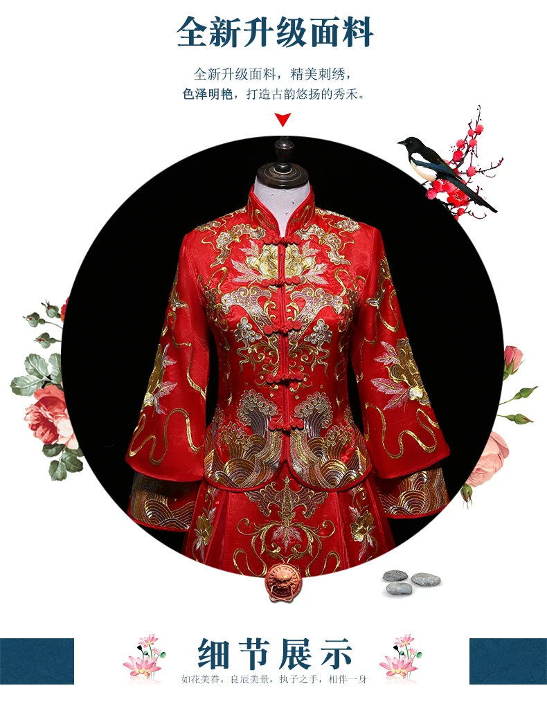 Одежда xiuhe невесты 2019 Новый китайский стиль Винтаж свадебное платье qipao дракон феникс cheongsam