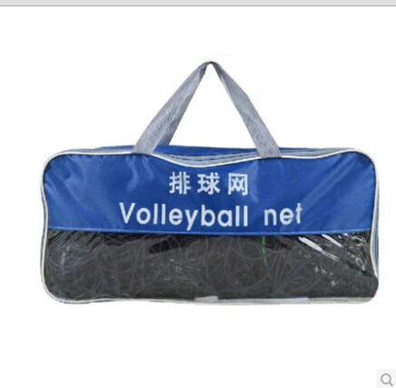 

Free Shipping New Brand Official Volleyball ball High Quality 8 Panels Match Volleyball Free With Net Bag+Needle