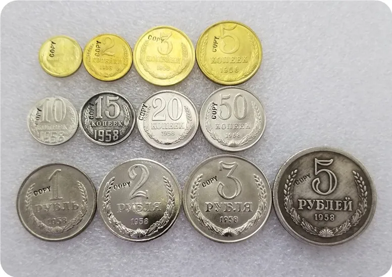 

1958 RUSSIA COPY COINS