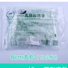 1 пакет, 100 шт, 8 см, детские одноразовые анальные трубки, для взрослых, клизмы, трубка для маленьких детей, анальная трубка, Прямая поставка, жидкий шланг