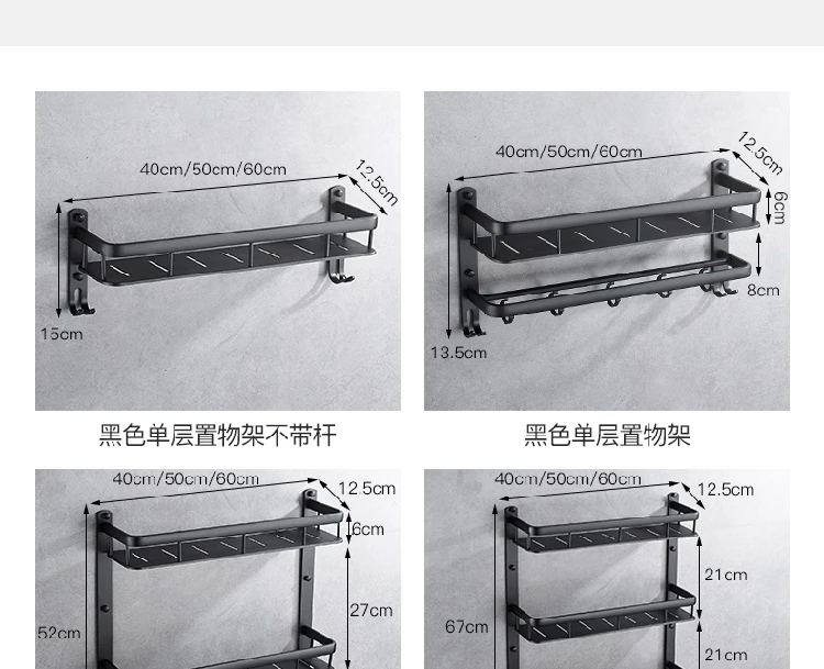 Без отверстий черный космос алюминиевые стойки многослойный двойной полюс с крючками американские аксессуары для ванной комнаты YM-03