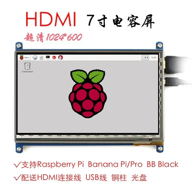 7 inch Raspberry pi touch screen 1024*600 7 inch Capacitive Touch Screen LCD, HDMI interface, supports various systems