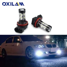 2x H11 светодиодный H8 туман светильник лампочка для BMW E39 F10 X5 E53 E70 E46 E36 E90 E60 F30 E34 E87 E92 E38 X3 Автомобильный фар дальнего света DRL H3 HB4 9006
