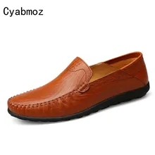 Cyabmoz/Брендовые мужские лоферы из натуральной кожи; высококачественные комфортные мужские на плоской подошве; водонепроницаемые мокасины для вождения; повседневная обувь; размеры 38-45
