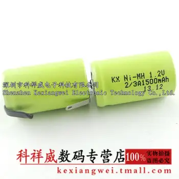 

Brown 1.2V 2/3A NI-MH 1500MAH Ni MH rechargeable battery with pad Rechargeable Li-ion Cell