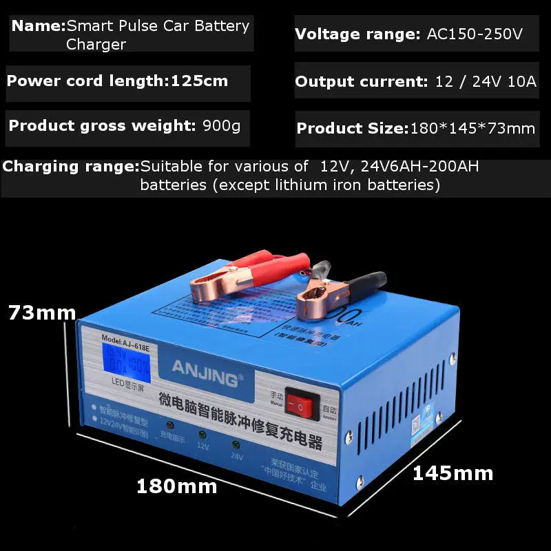 12v/24v LED Car Motorcycle Lead-acid Battery Power Charger Intelligent Pulse Repair