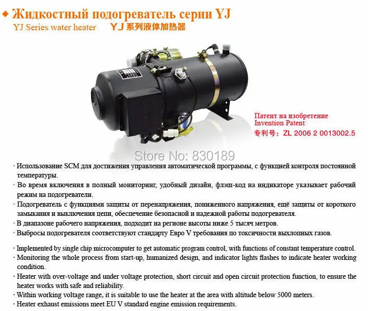 Телефон Gsm Пульт дистанционного управления+(5 кВт 12 В) водонагреватель жидкости для дизельного/газового двигателя автомобиля Грузовик Ван автобус! Webasto нагреватель воды типа